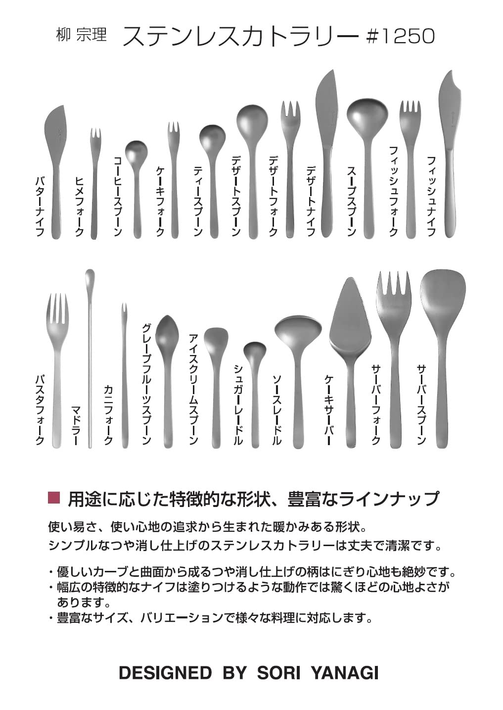 소리야나기 스테인리스 티스푼 31312520 4개입 무광