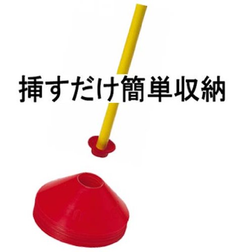 몰텐 미니 마커콘 홀더 MA20KO 형광오렌지 20개 이미지 3
