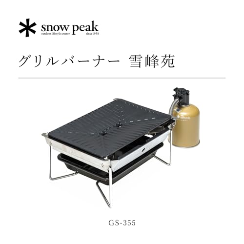 스노우피크 그릴 버너 설봉원 GS-355 이미지 2
