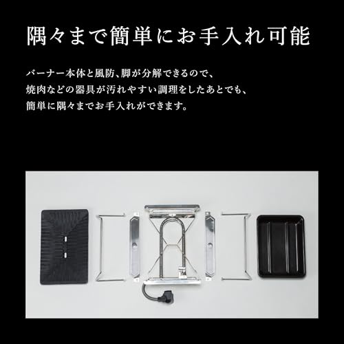 스노우피크 그릴 버너 설봉원 GS-355 이미지 6