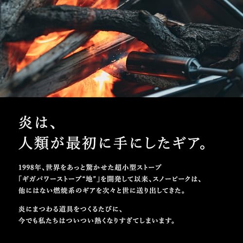 스노우피크 그릴 버너 설봉원 GS-355 이미지 3