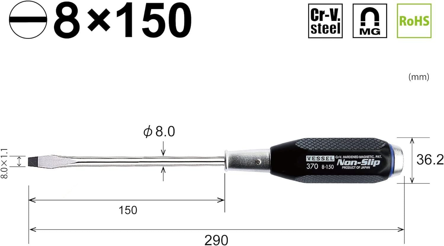 베셀 논슬립 B-370 일자 8x150 관통 드라이버 이미지 2