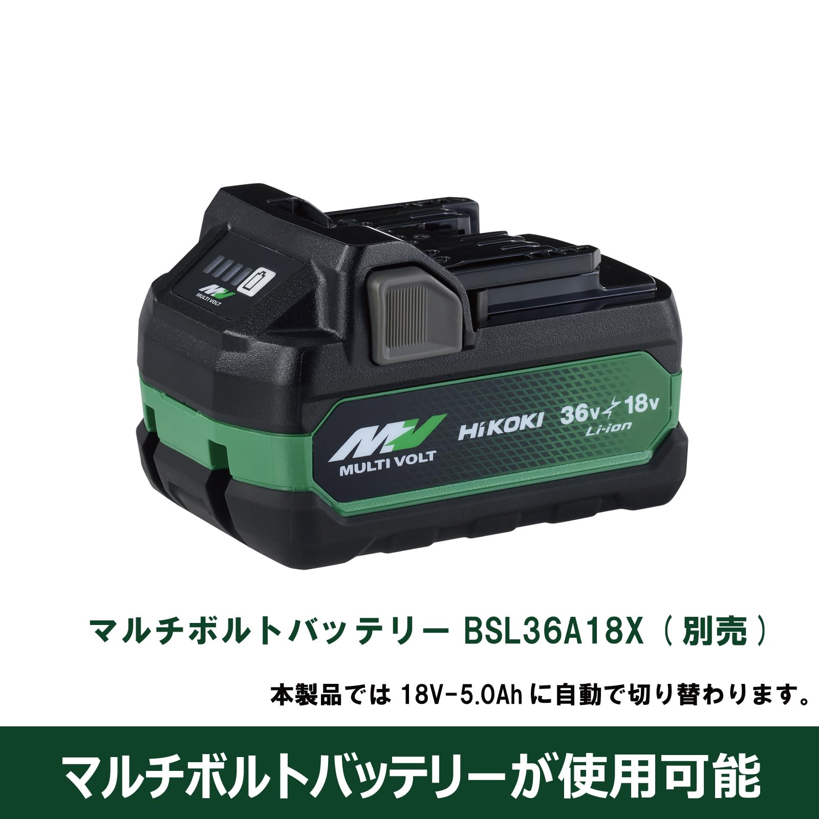 하이코키 UB18DF 14.4V 18V 공용 LED 랜턴 750lm 백색난색 이미지 6