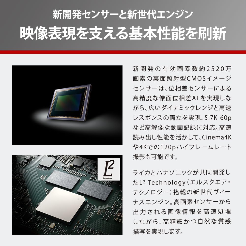 파나소닉 루믹스 DC-GH7 블랙 512GB 미러리스 카메라 이미지 5