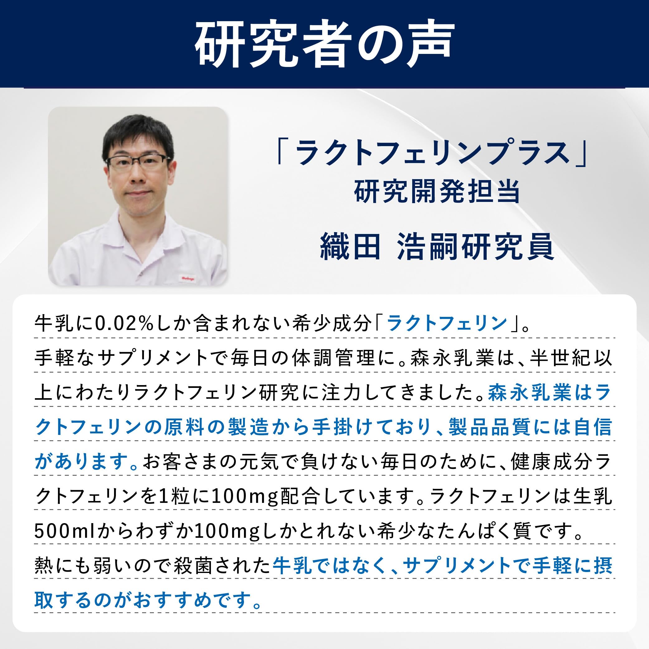 모리나가 락토페린 플러스 유산균 비피더스 밀크올리고당 6개(180일분) 이미지 8