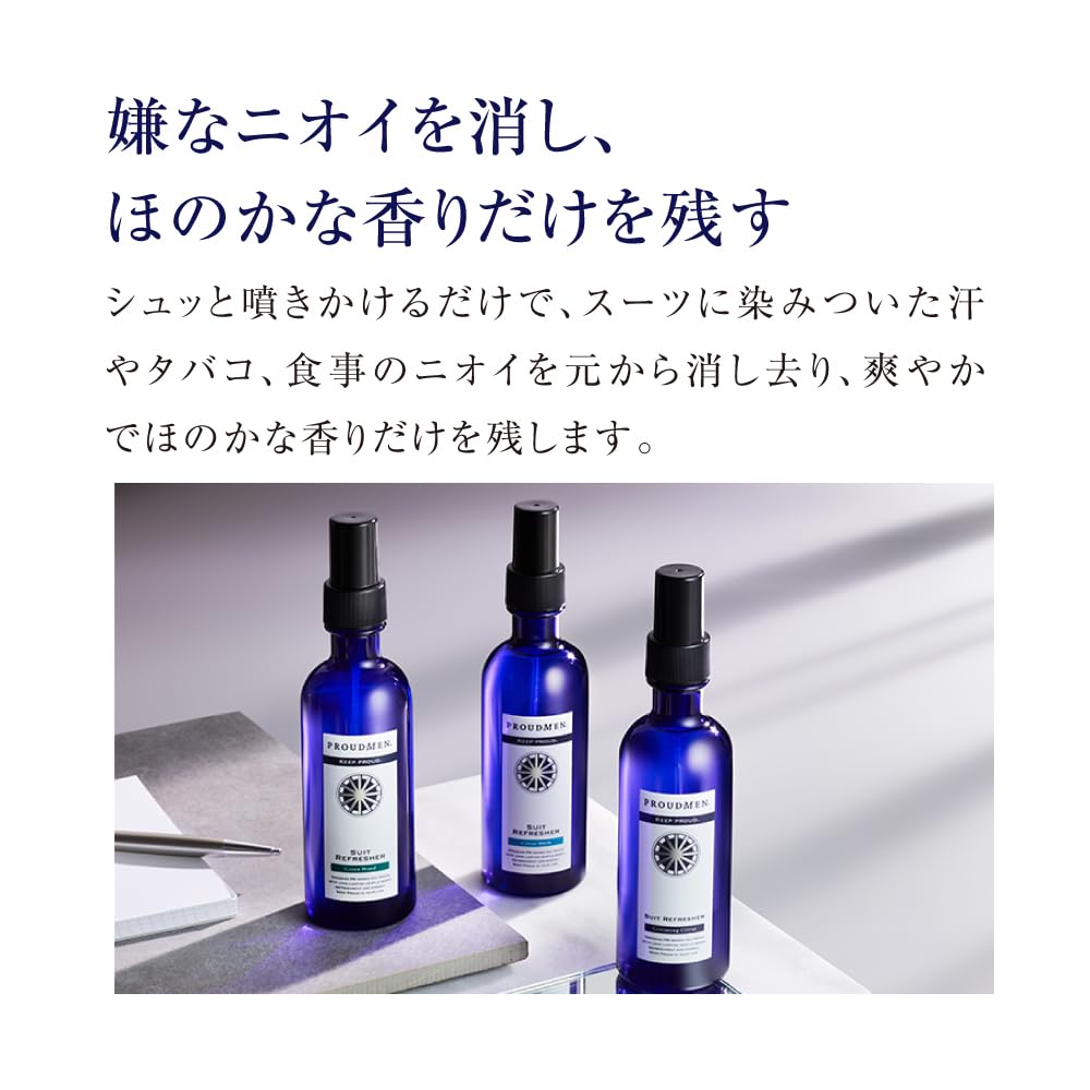 프라우드맨 슈트 리프레셔 시트러스 머스크 200ml 섬유탈취제 시트러스 머스크향 이미지 2