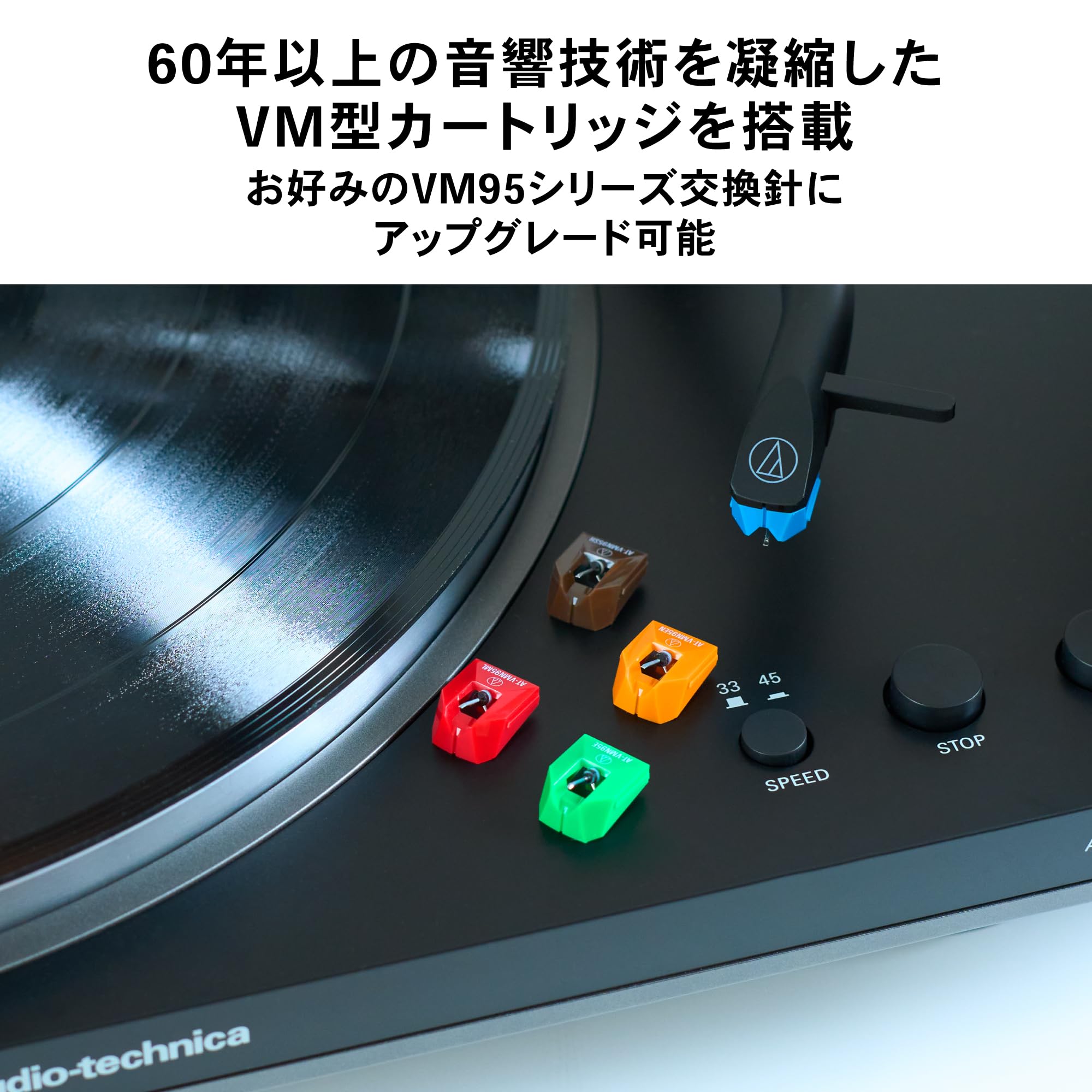 오디오테크니카 AT-LP70XBT BS 블루투스 턴테이블 이미지 3