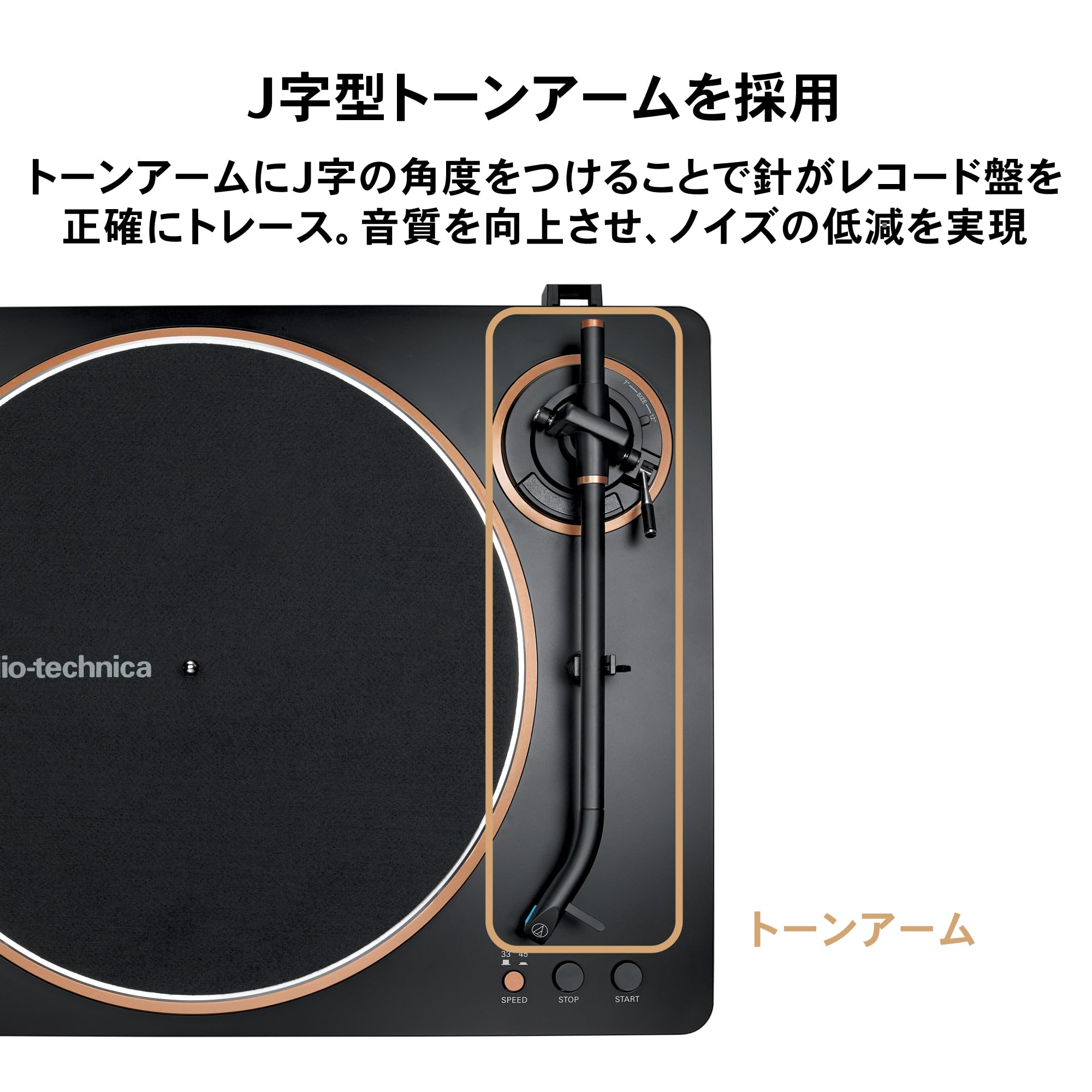 오디오테크니카 AT-LP70XBT BS 블루투스 턴테이블 이미지 5