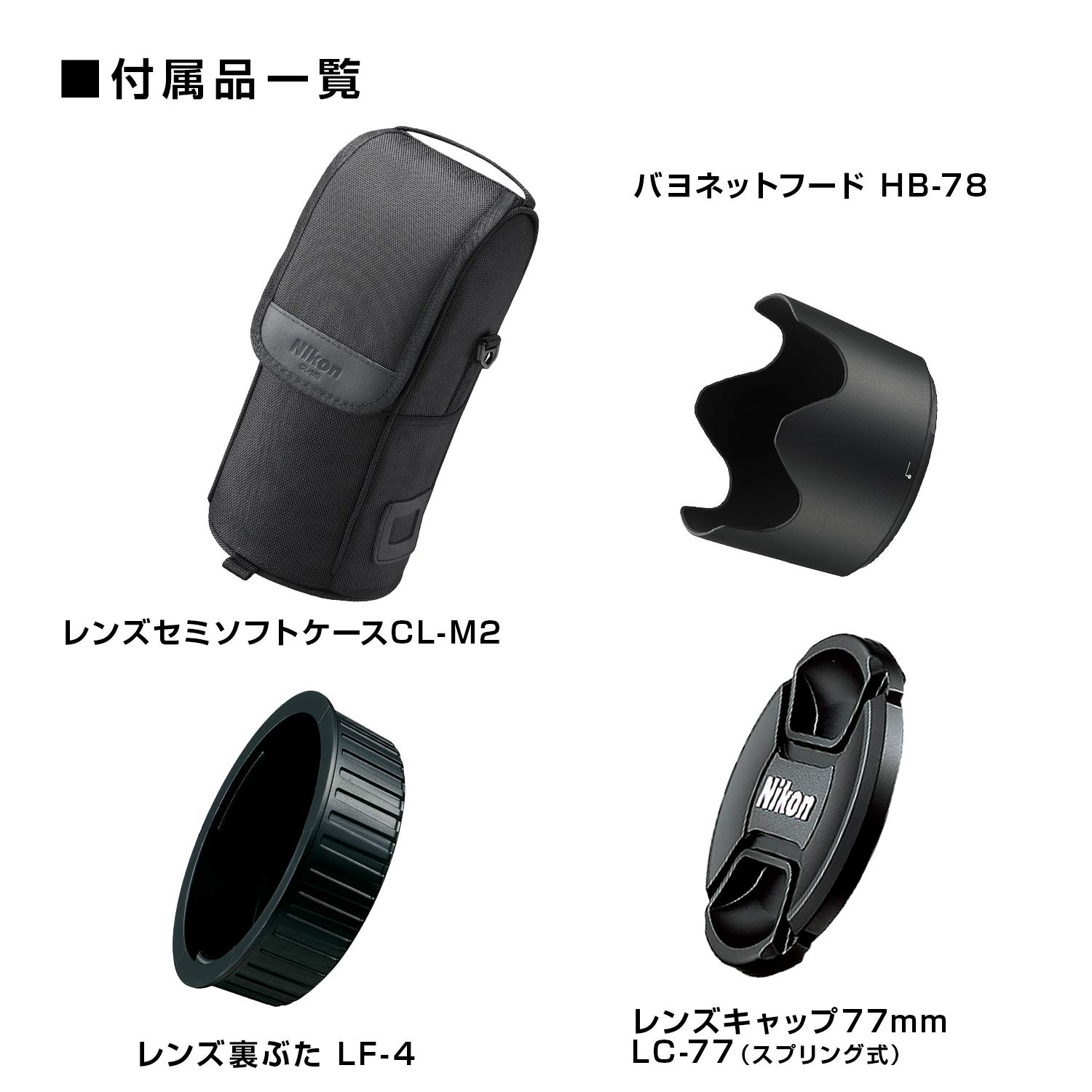 니콘 NIKKOR AF-S 70-200mm f/2.8E FL ED VR 망원 렌즈 단품 이미지 4