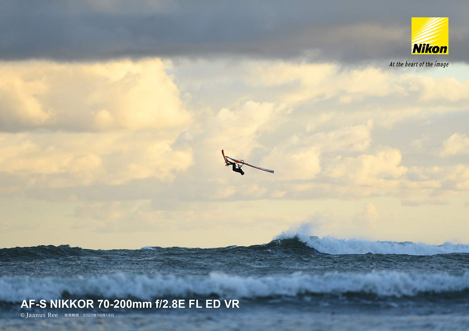 니콘 NIKKOR AF-S 70-200mm f/2.8E FL ED VR 망원 렌즈 단품 이미지 10