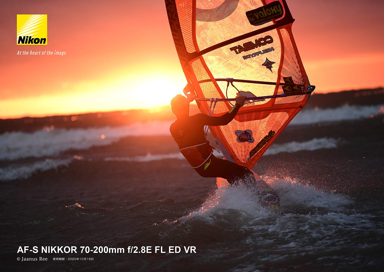 니콘 NIKKOR AF-S 70-200mm f/2.8E FL ED VR 망원 렌즈 단품 이미지 15
