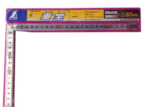신와 직각자 각후 실버 50cm 직각자 JIS 10373 뒷면각목 이미지 2