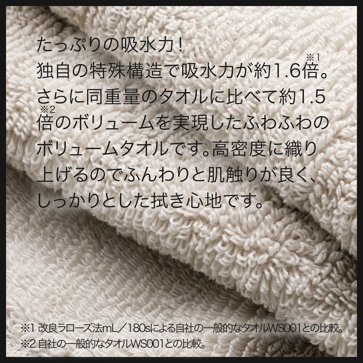니토리 라이트그레이 SH01 70x140cm 대형 바스타월 이미지 10