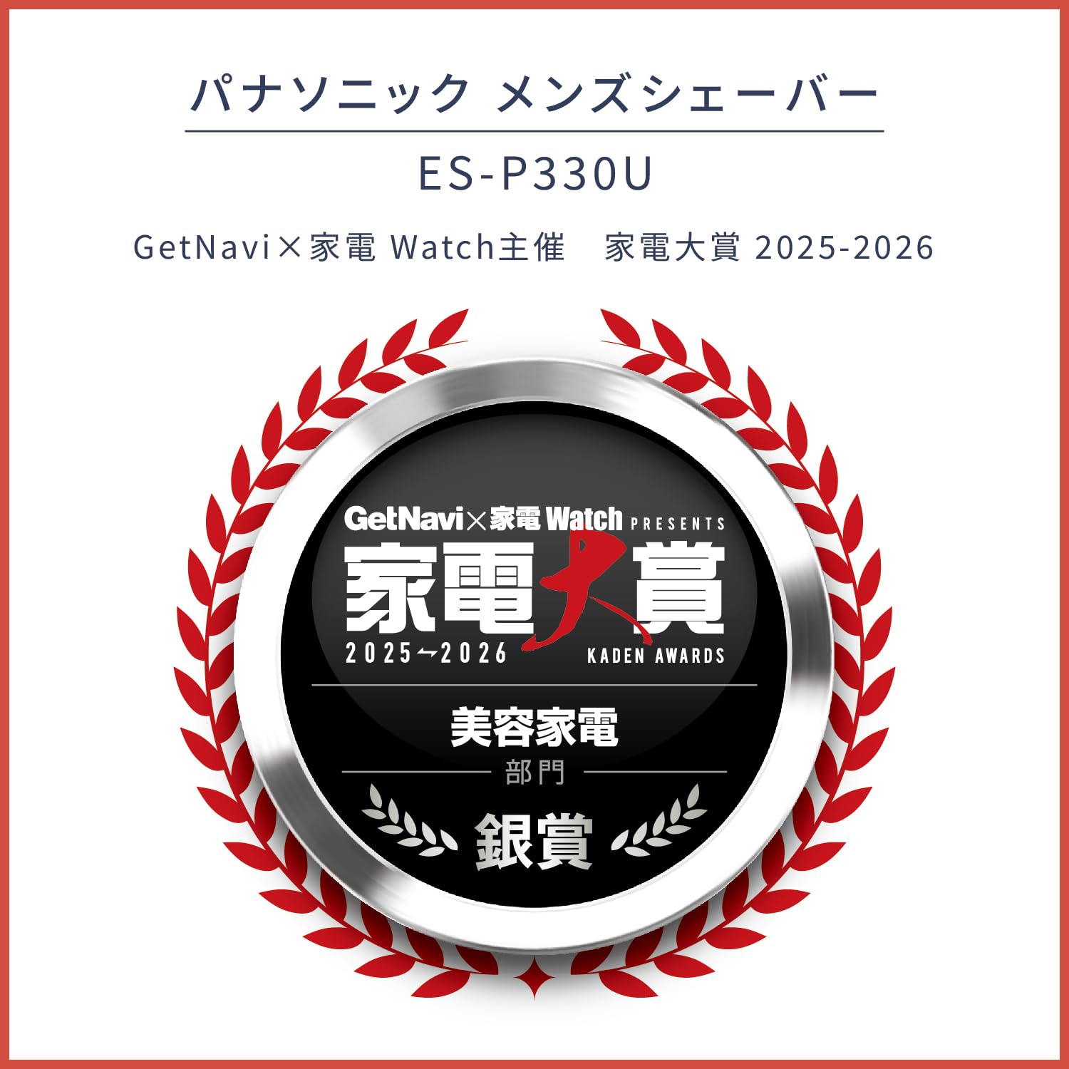 파나소닉 람대쉬 딥네이비 ES-P330U-A 3중날 팜인 면도기 LITE 이미지 2