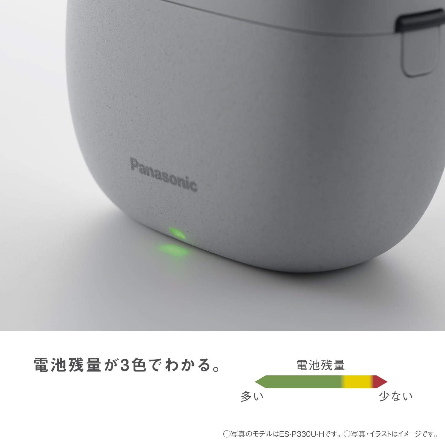 파나소닉 람대쉬 딥네이비 ES-P330U-A 3중날 팜인 면도기 LITE 이미지 9