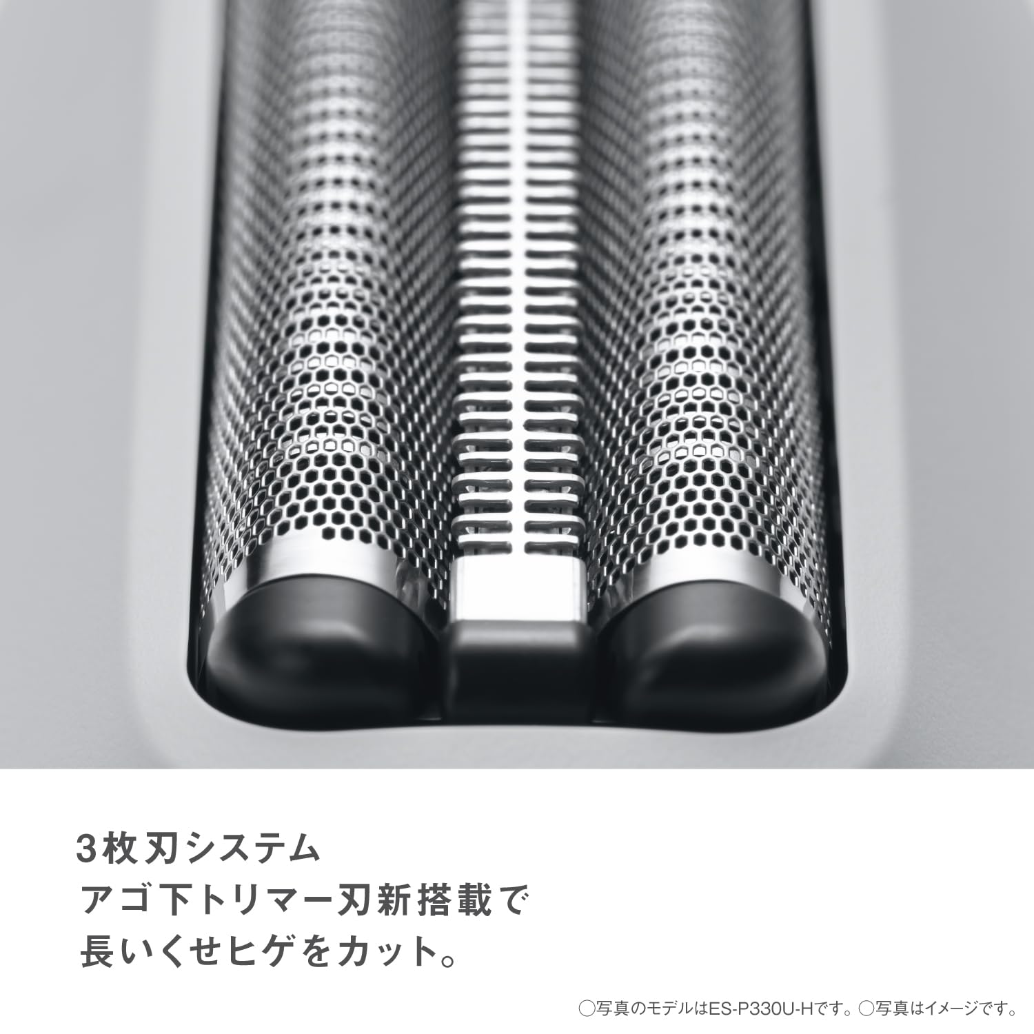 파나소닉 람대쉬 딥네이비 ES-P330U-A 3중날 팜인 면도기 LITE 이미지 6