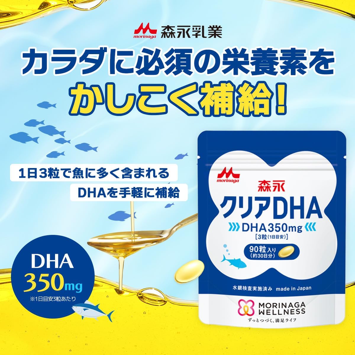 모리나가 클리어 DHA EPA 오메가3 건강기능식품 2봉지(60일분) 이미지 2