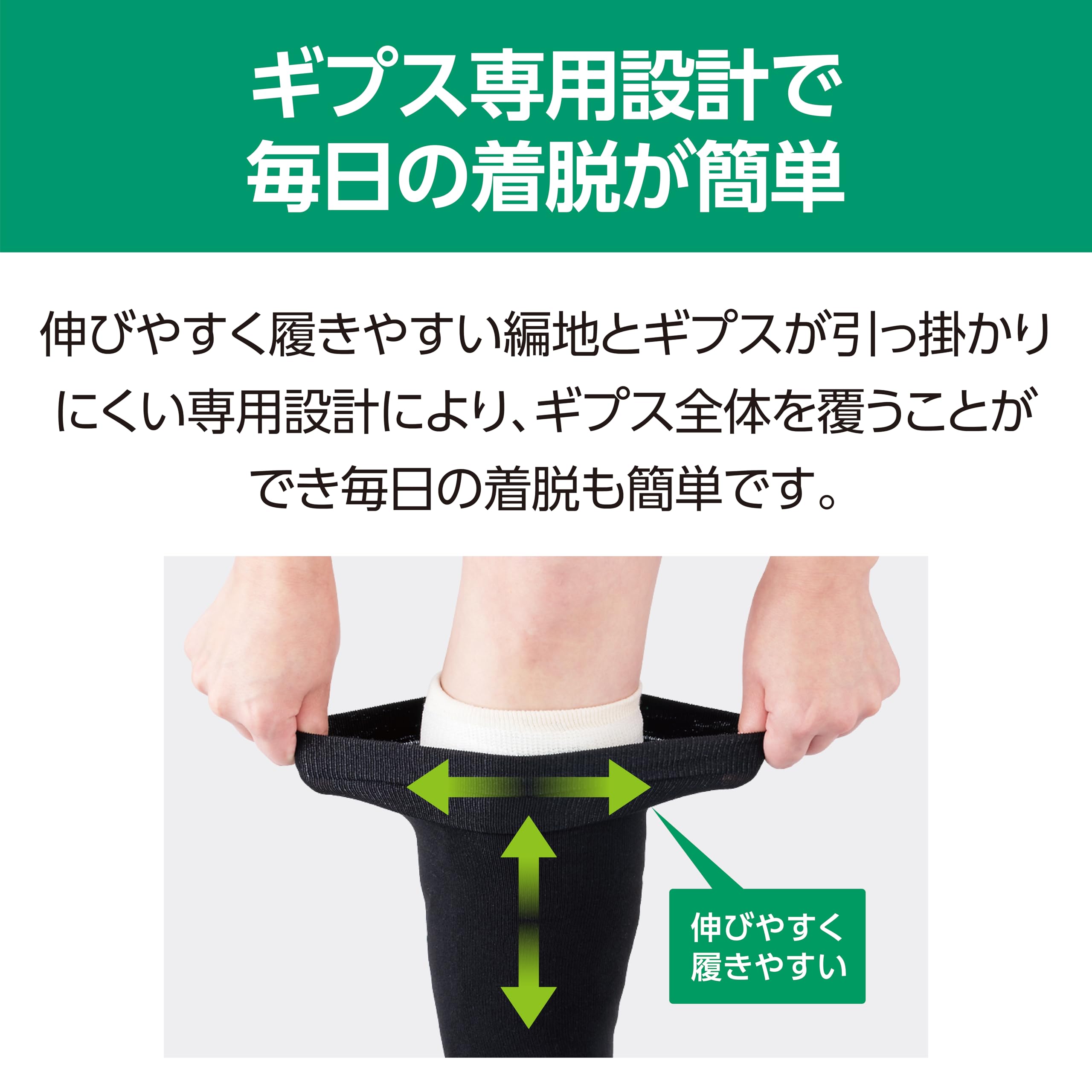 알케어 피타토 깁스용 양말 21761 20 27cm 1족 이미지 6