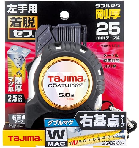 타지마 세프시스템 줄자 강성 두께 G25mm 폭 5.0m 왼손 더블 마그넷 오른쪽 기준점 GASFGLWM2550LR 이미지 5