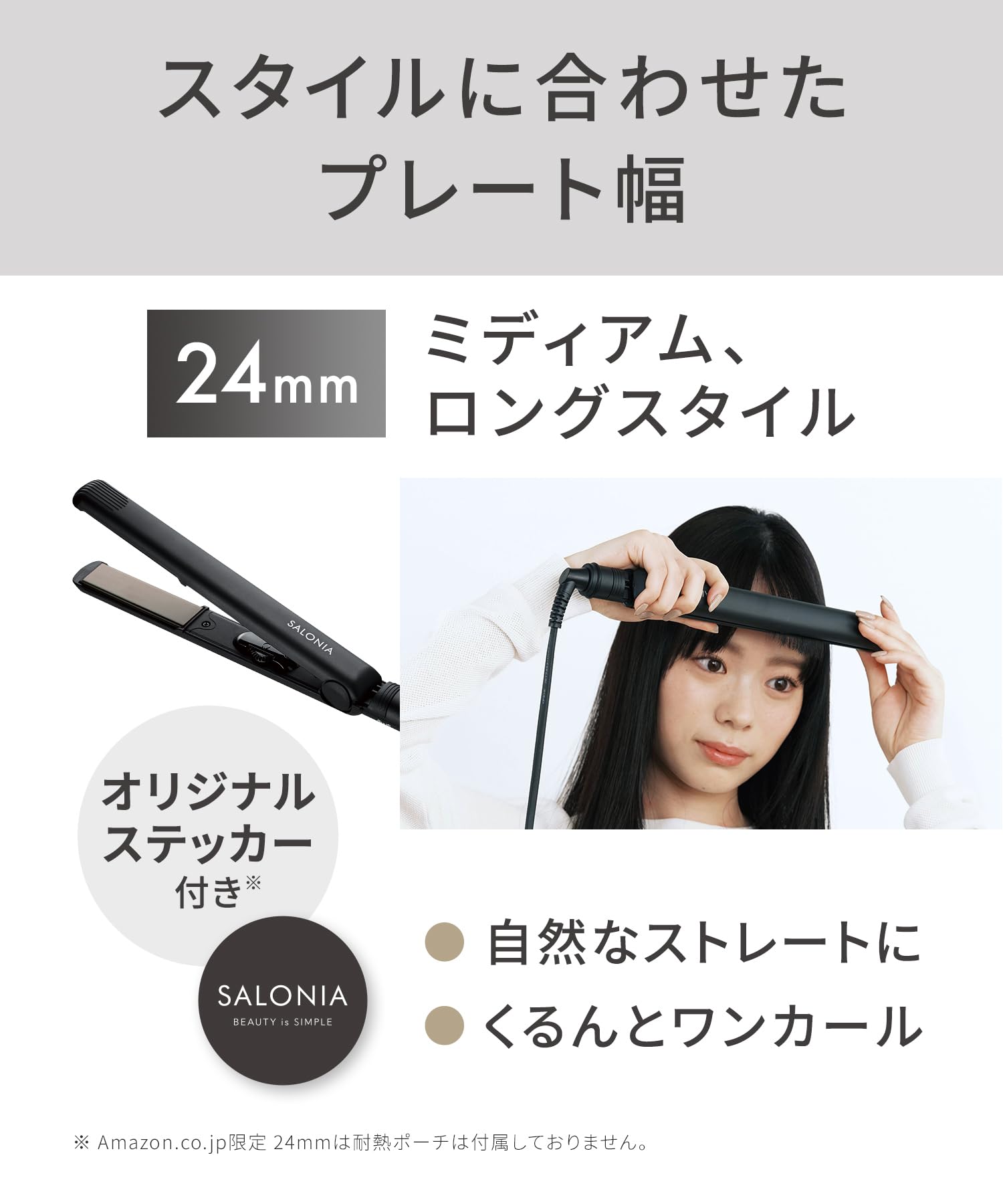살로니아 스트레이트 헤어 아이론 24mm 네이비 이미지 9
