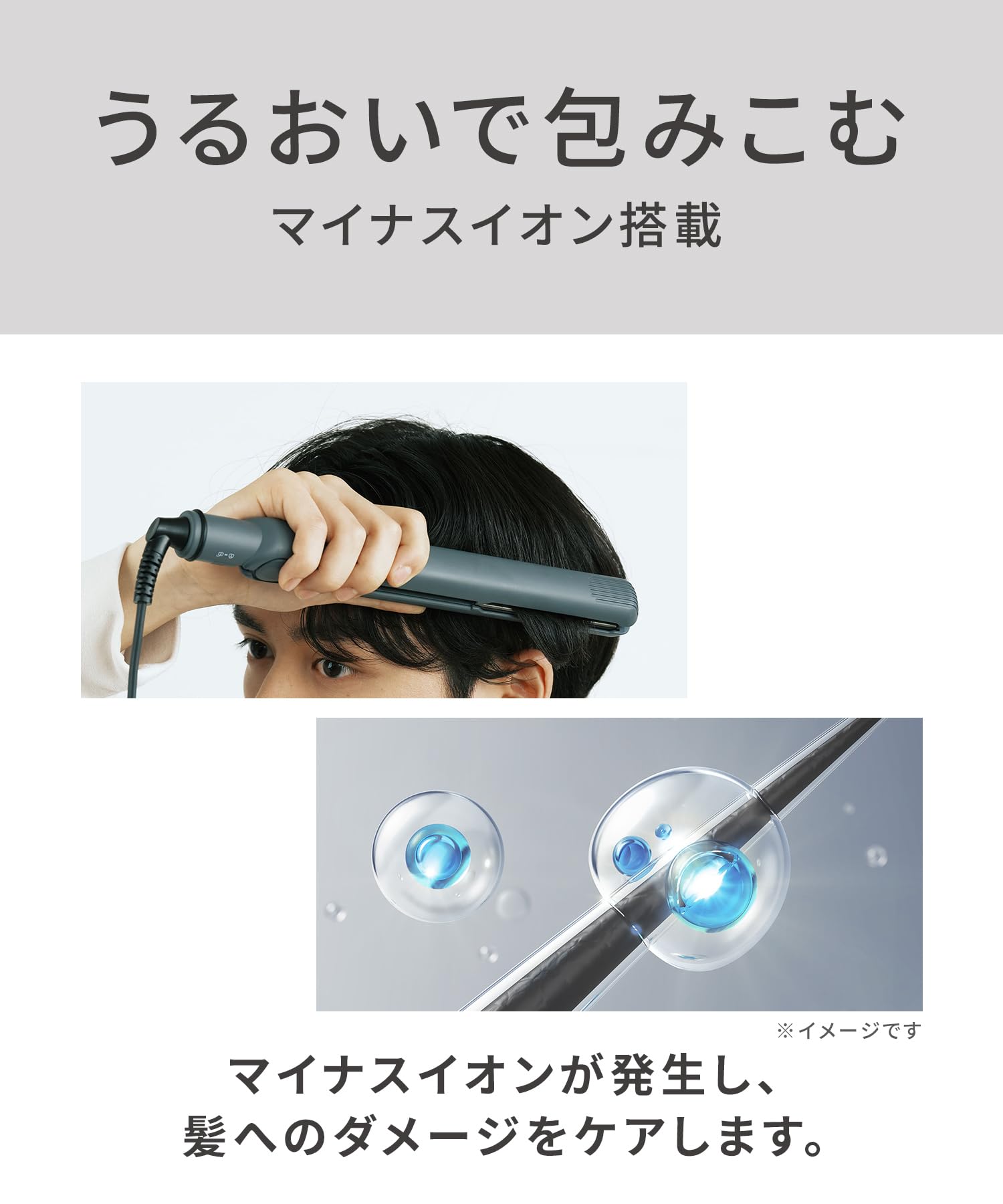 살로니아 스트레이트 헤어 아이론 24mm 네이비 이미지 12