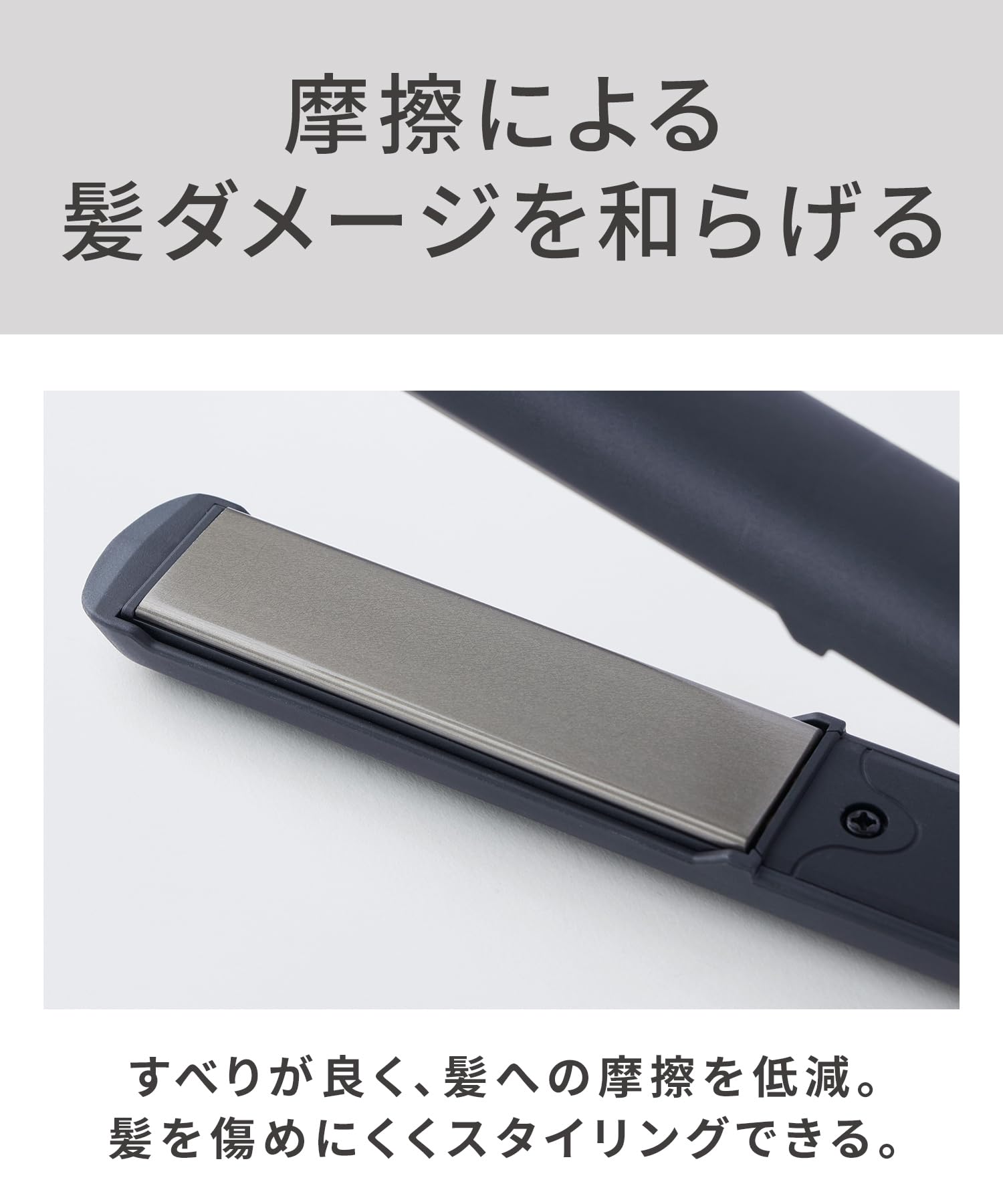 살로니아 스트레이트 헤어 아이론 24mm 네이비 이미지 8