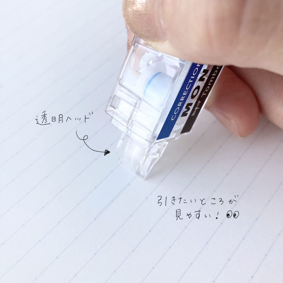 톰보 모노포켓 수정테이프 퍼플 CT-CM5C90-5P 5mm 4m 5개입 이미지 5