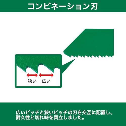 하이코키 NO.132 세이버쏘 톱날 203mm 6-11산 5개입 0031-8621 이미지 4