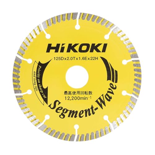 하이코키 다이아몬드 커터 0032-4619 125mm 물결형 세그먼트
