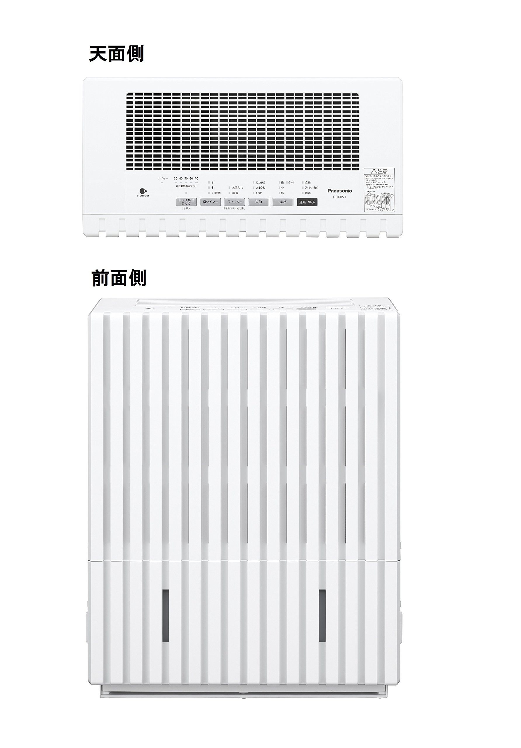 파나소닉 화이트 FE-KXP20-W 56평형 기화식 가습기 나노이 이미지 2