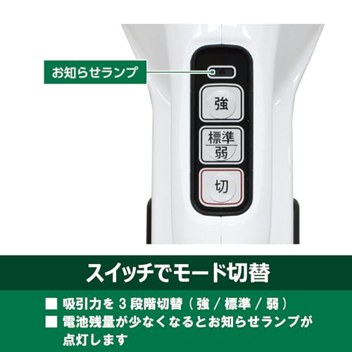 하이코키 R14DB 화이트 14.4V 무선 청소기 캡슐형 베어툴 이미지 4