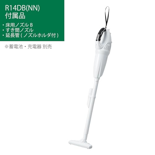 하이코키 R14DB 화이트 14.4V 무선 청소기 캡슐형 베어툴 이미지 2