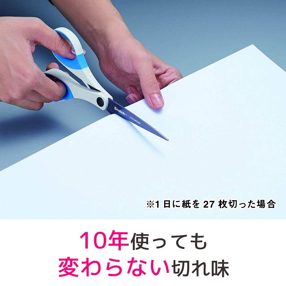3M 스카치 티타늄 1457 70mm 가위 4. 티타늄 코팅 칼날 70mm 이미지 2
