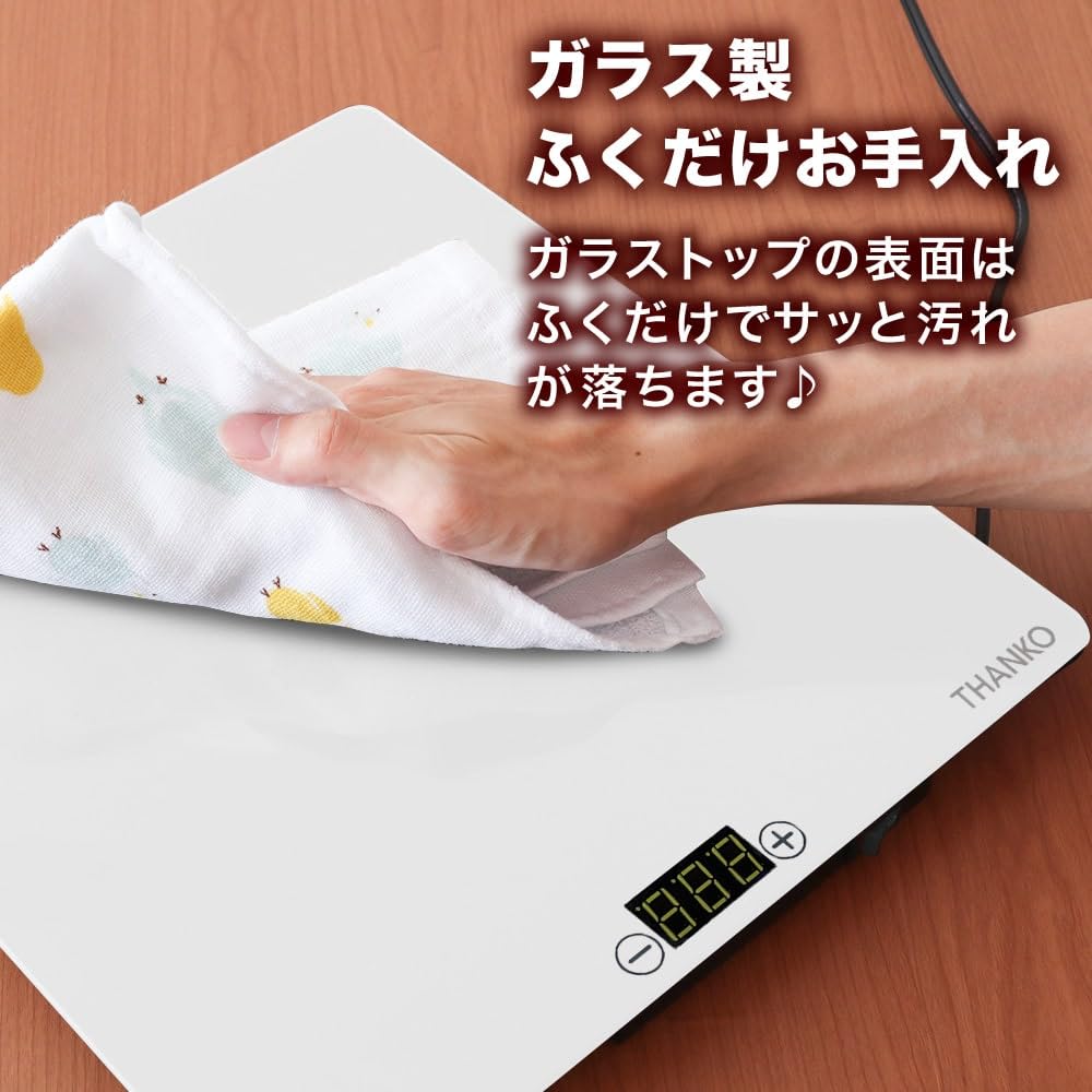 산코 화이트 L사이즈 푸드워머 플레이트 이미지 8