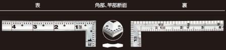 신와 직각자 각후 실버 10596 1척6촌 뒷면각목 츠루카메 이미지 4