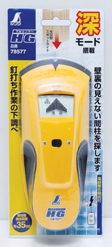 신와 HG 78577 하지센서 이미지 2