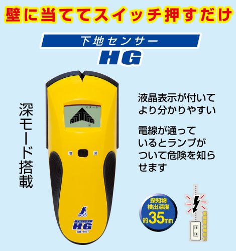 신와 HG 78577 하지센서 이미지 9