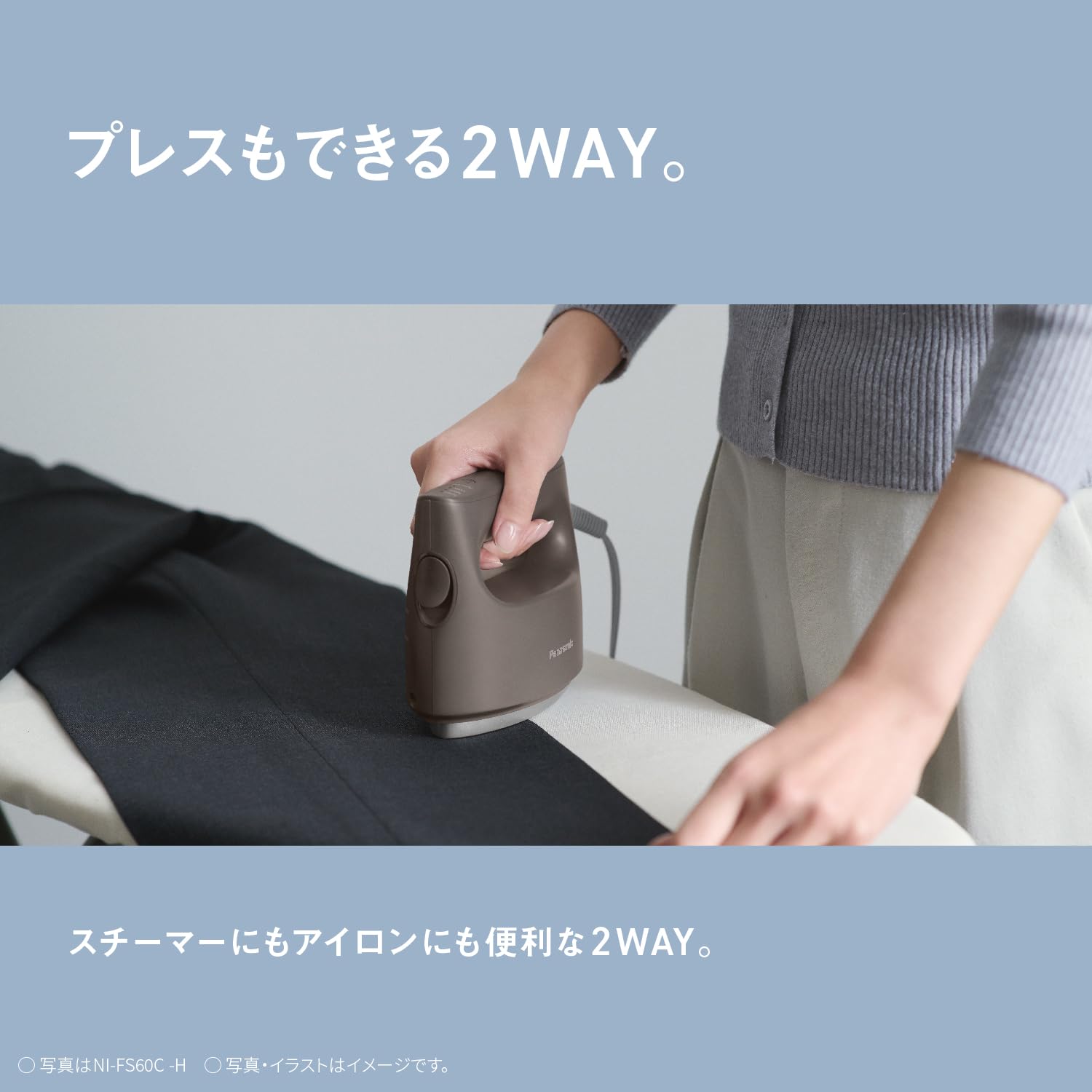파나소닉 의류스티머 화이트 NI-FS40C-W 핸디형 스팀다리미 경량 이미지 8