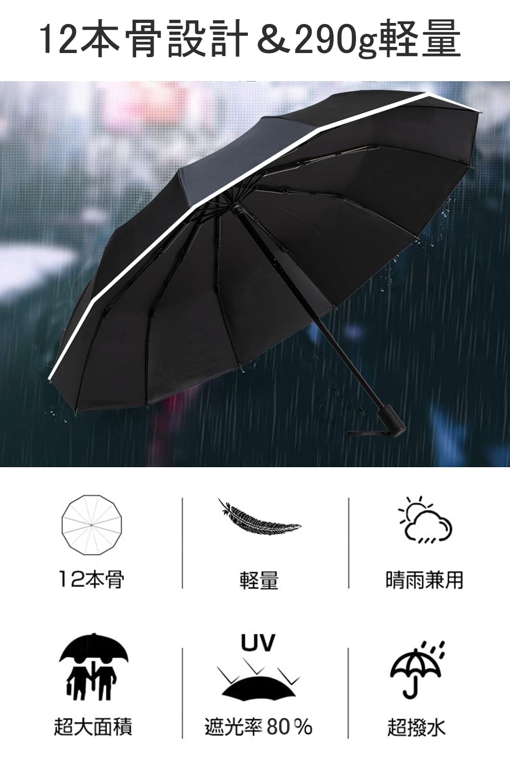 콘치와 12본살 접이식 우산 290g 초경량 반사띠 그레이 이미지 2
