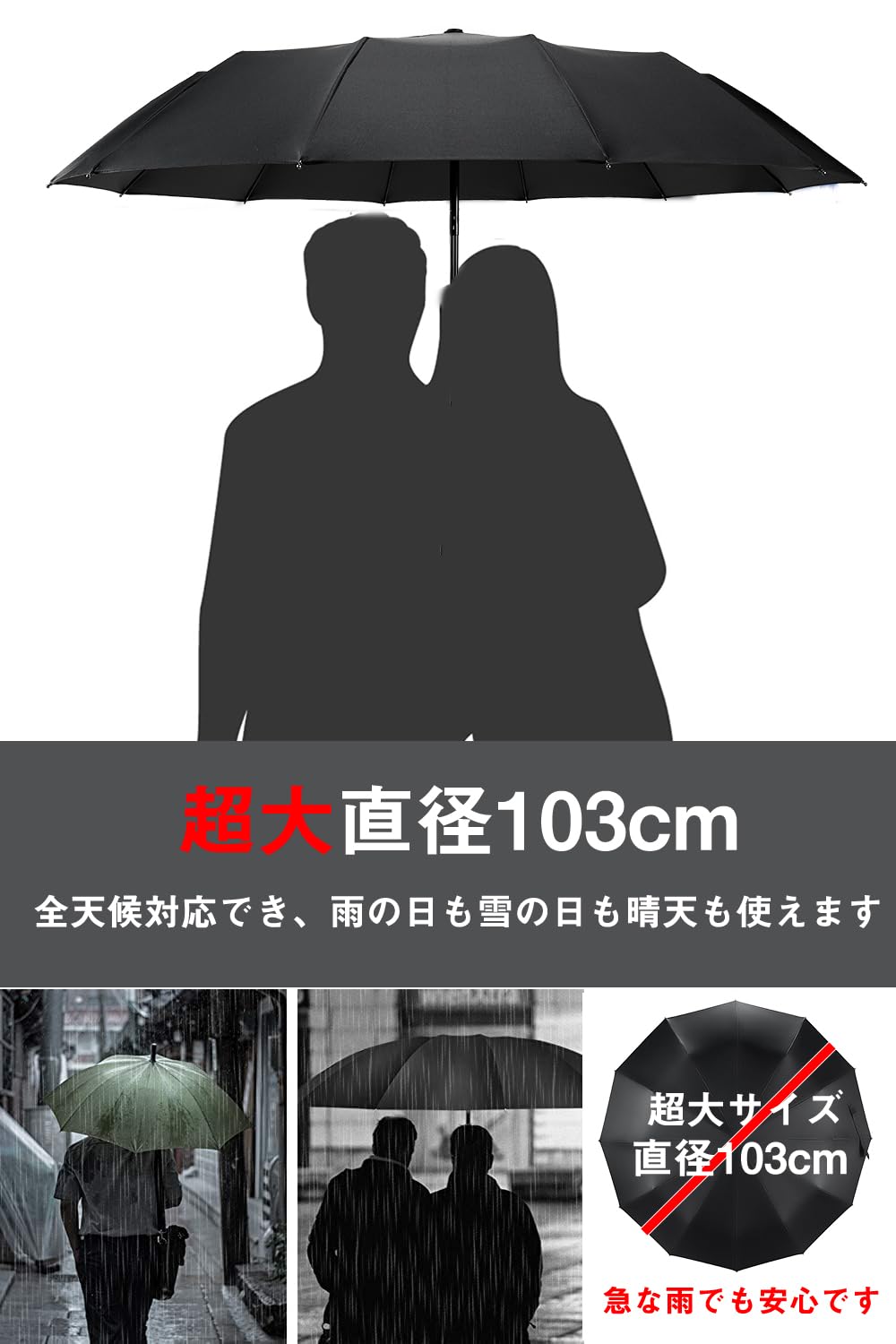 콘치와 12본살 접이식 우산 290g 초경량 반사띠 그레이 이미지 3