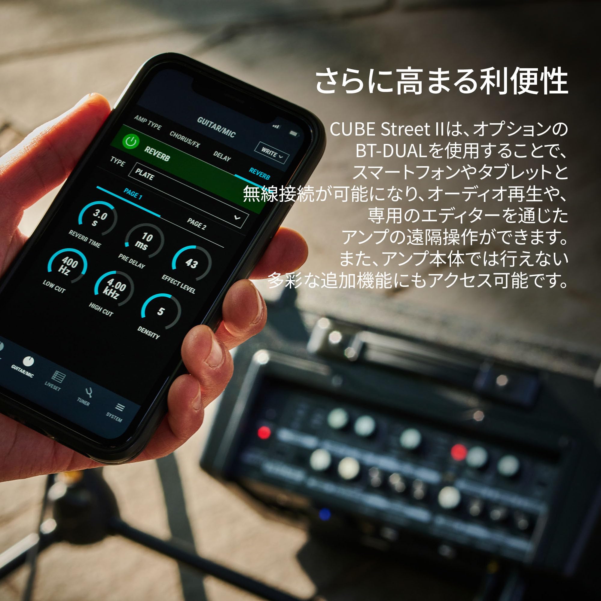 보스 CUBE Street II 블랙 CUBE-ST2-BK 10W 휴대용 스테레오 앰프 이미지 10