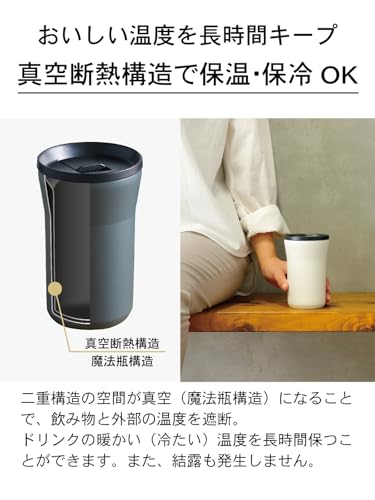 교세라 세라머그 크림화이트 CTB-L35PC-WH-AZ 350ml 진공단열 텀블러 뚜껑 이미지 6