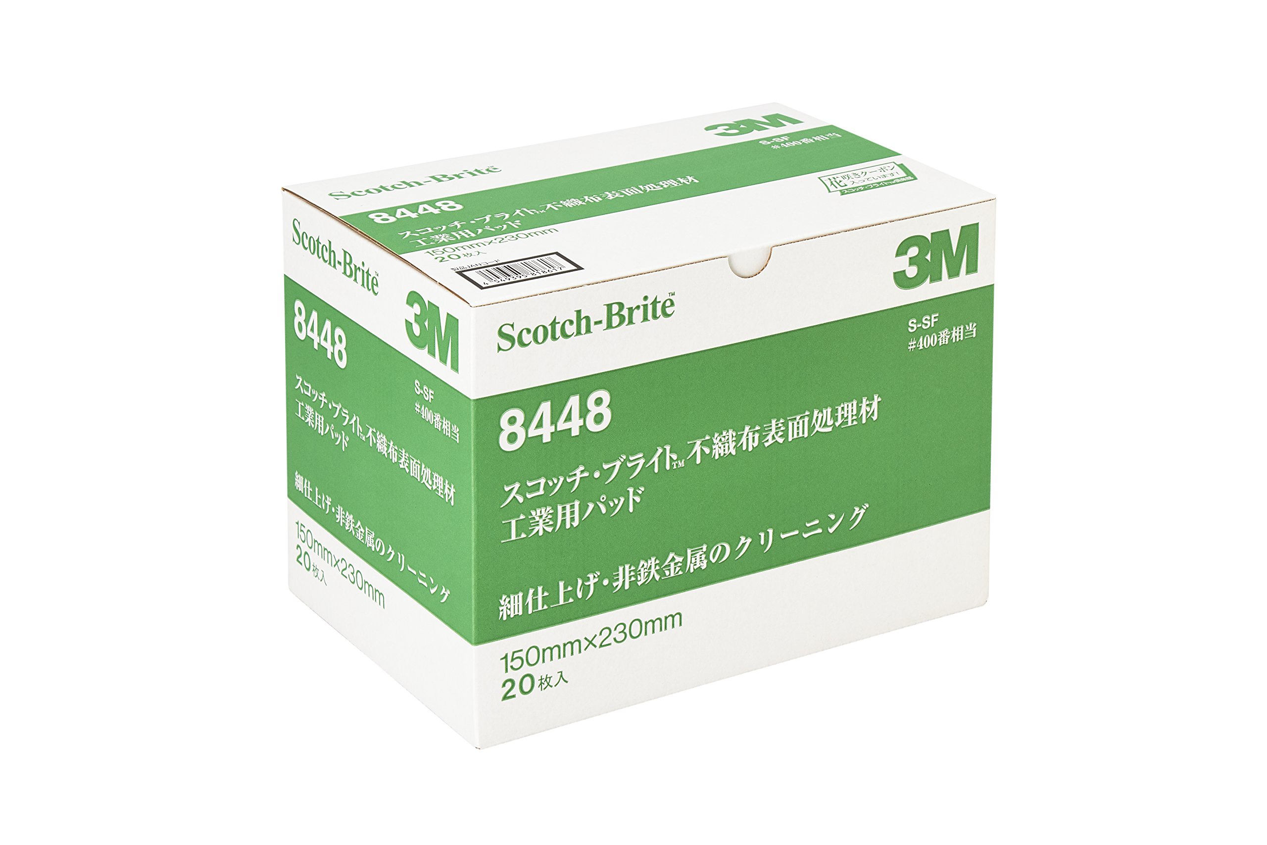 3M 스카치브라이트 핸드패드 8448 400방 녹색 20매 이미지 2