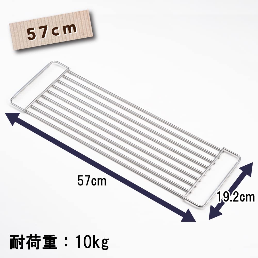 요시카와 하이 2869146 19.2x57x1.3cm 서포트 랙 서포트랙 깊이 57cm 이미지 4