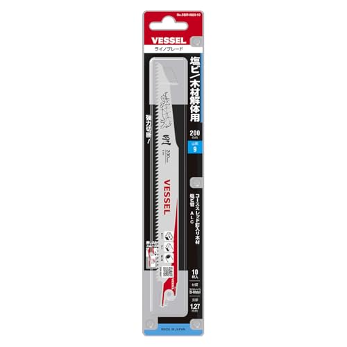 베셀 라이노 SBR-0920-10 200mm 세이버소 블레이드 ALC해체용 9산 10입 이미지 3