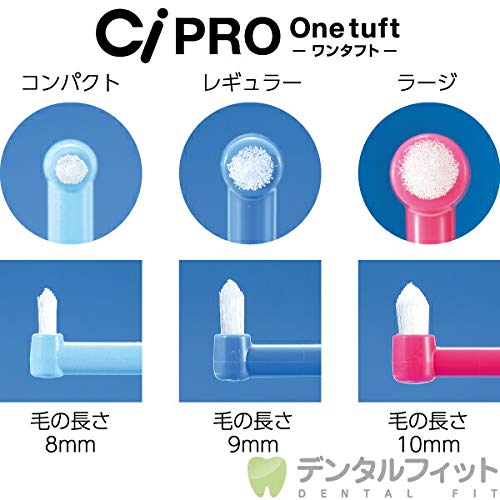 Ci메디컬 CiPRO 원터프트 칫솔 10개입 세트 헤드사이즈 모경도 혼합 이미지 3