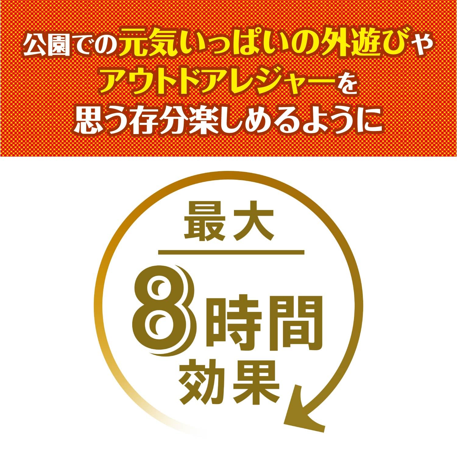 피죤 무시쿠루린 플러스 벌레퇴치 미스트 200ml 200ml 이카리딘 15% 함유 이미지 5