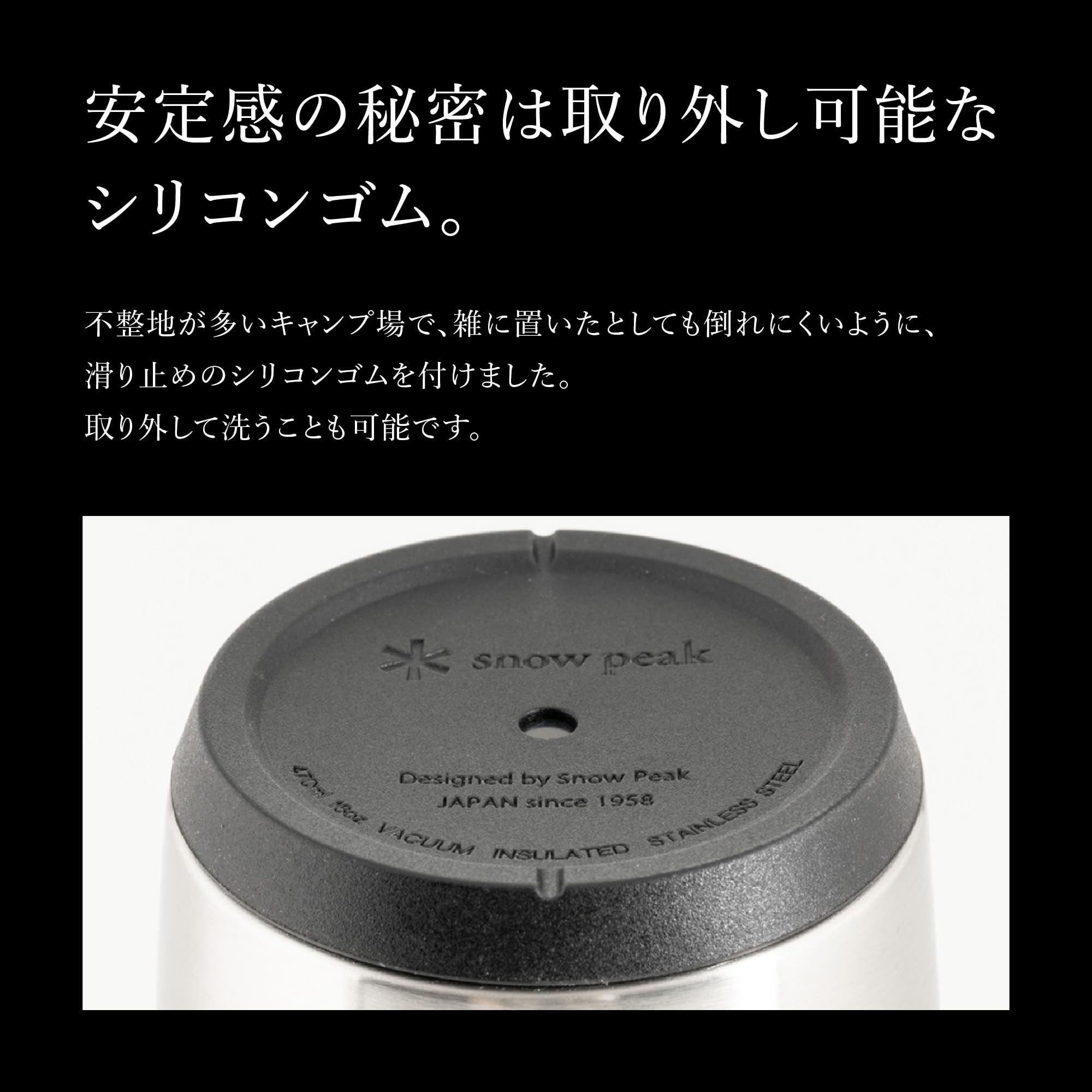스노우피크 서모 텀블러 러스터블랙 470 아마존 재팬 한정 컬러 러스터 블랙 470ml 이미지 5