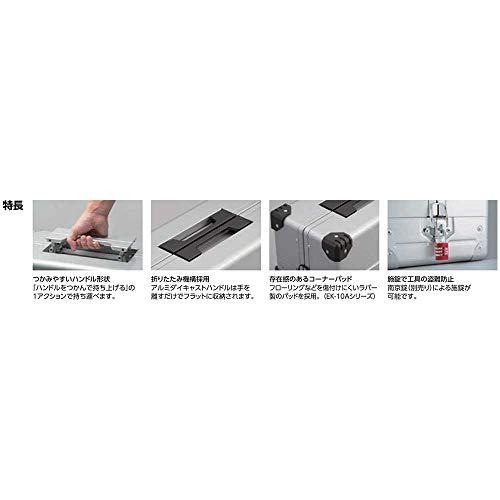 KTC 양문형 메탈 공구함 메탈릭실버 EK-10A 이미지 4