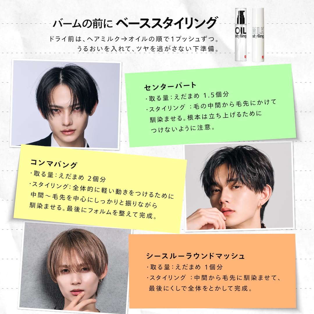 립스 스타일링 밤 40g 클린그린 헤어밤 0.스타일링 밤 이미지 8